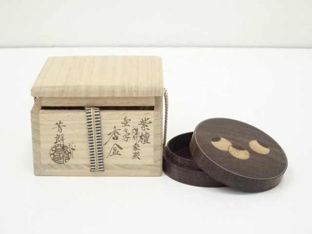 新品□送料無料□ かげろう 銘 大徳寺 戸上 明道 宗春下削 茶杓 書付箱